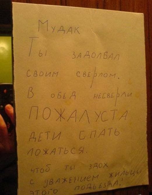 fotoprikol-110909-06