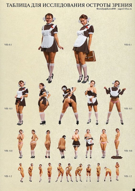 fotoprikol-110909-27