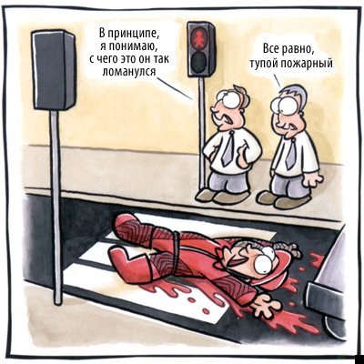 fotoprikol-110909-37