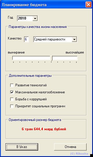 fotoprikol-110909-43