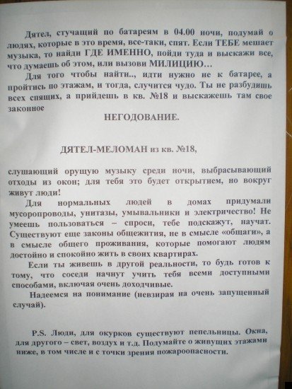 fotoprikol-110909-45