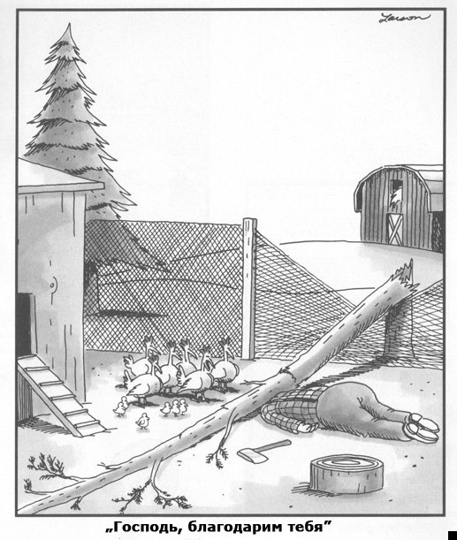 fotoprikol-110909-99