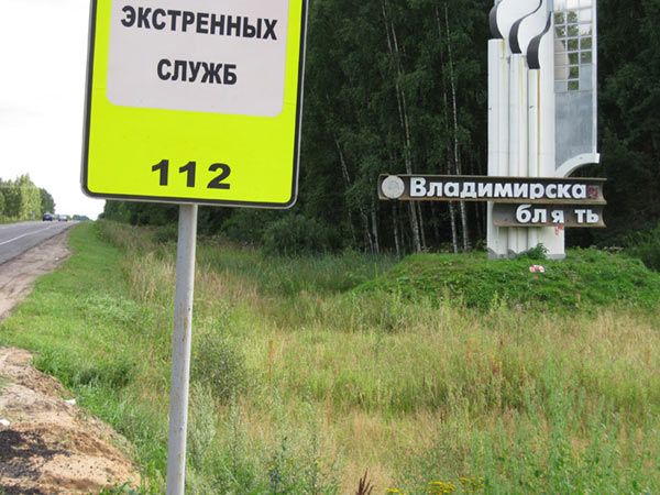 nadpisi-peredelka-01