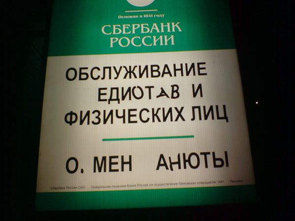 nadpisi-peredelka-02