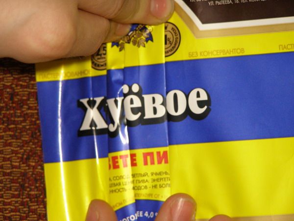 nadpisi-peredelka-04