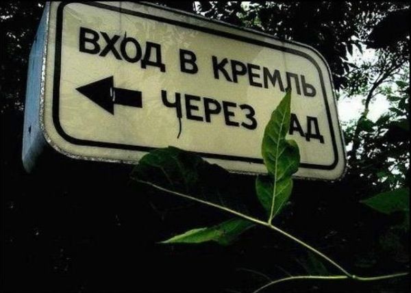 nadpisi-peredelka-05