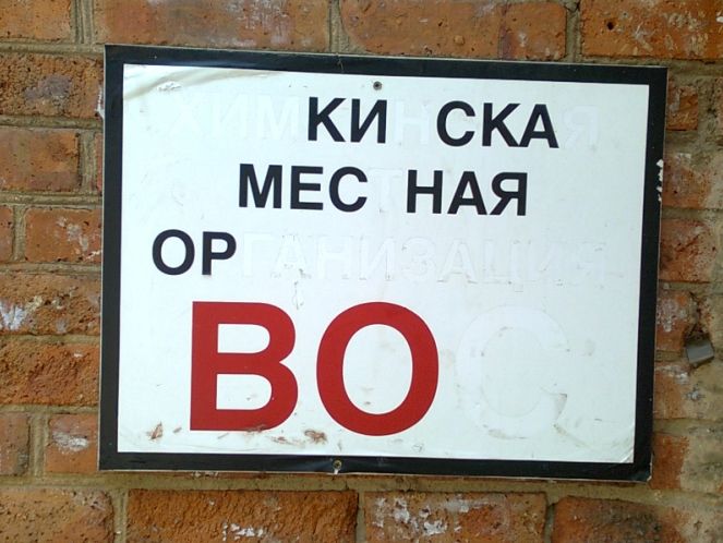 nadpisi-peredelka-07