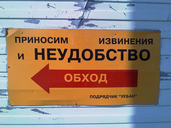 nadpisi-peredelka-09