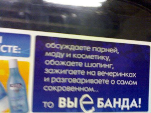 nadpisi-peredelka-11