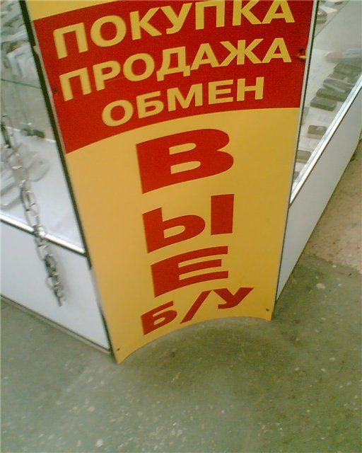 nadpisi-peredelka-16