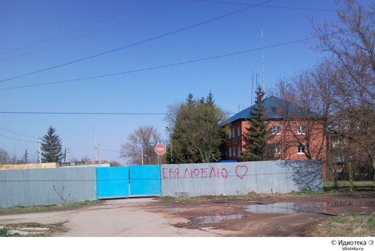 nadpisi-peredelka-18