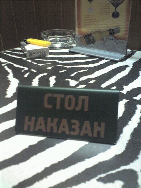 nadpisi-peredelka-20