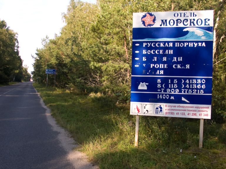 nadpisi-peredelka-21