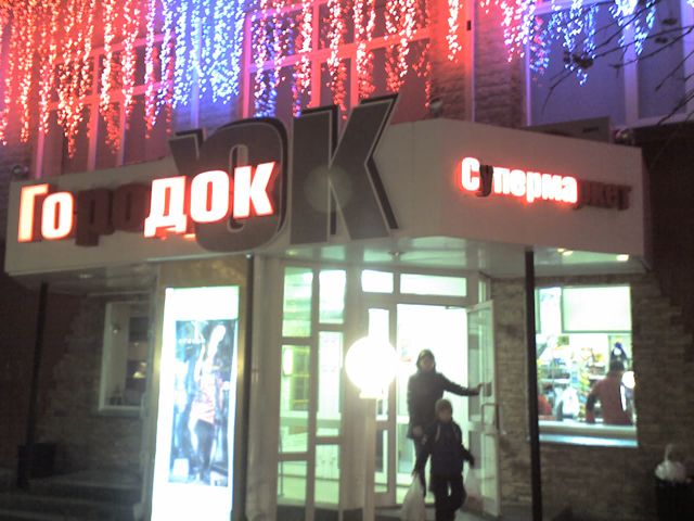 nadpisi-peredelka-24