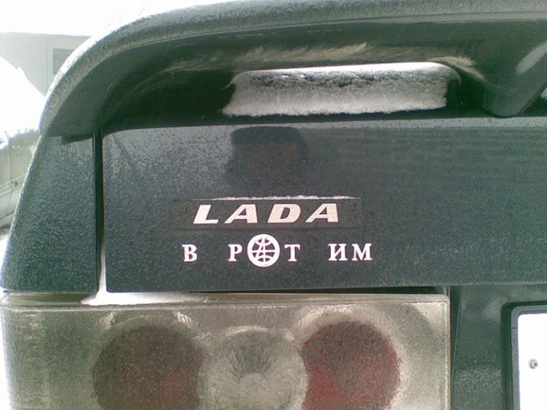 nadpisi-peredelka-25