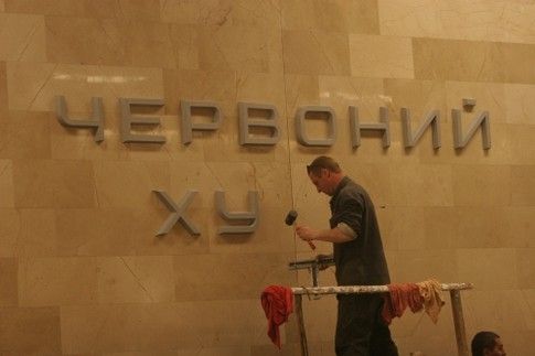 nadpisi-peredelka-29