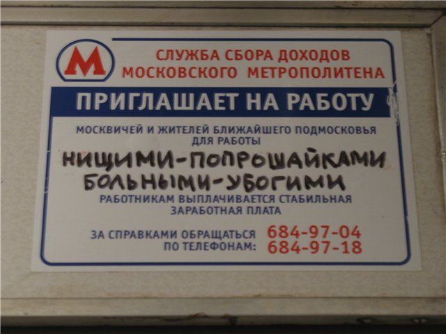 nadpisi-peredelka-31