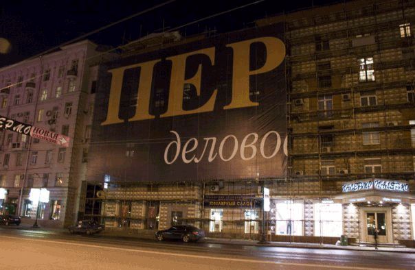 nadpisi-peredelka-32