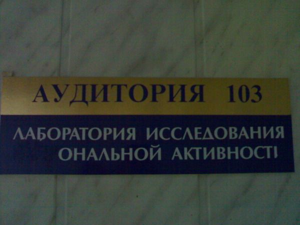 nadpisi-peredelka-33