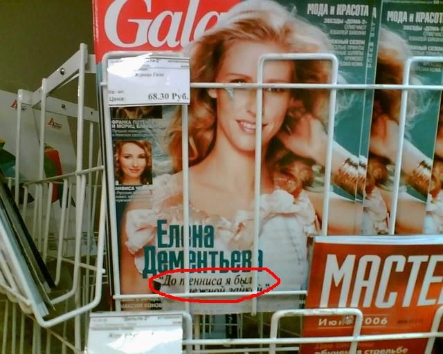 nadpisi-peredelka-34