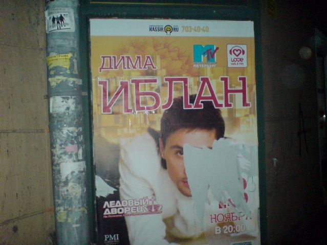 nadpisi-peredelka-38