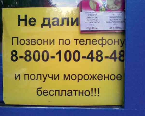 nadpisi-peredelka-39