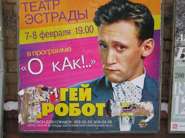 nadpisi-peredelka-40