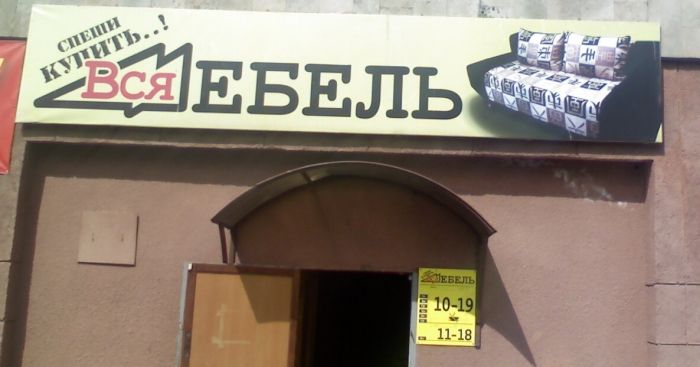 nadpisi-peredelka-41