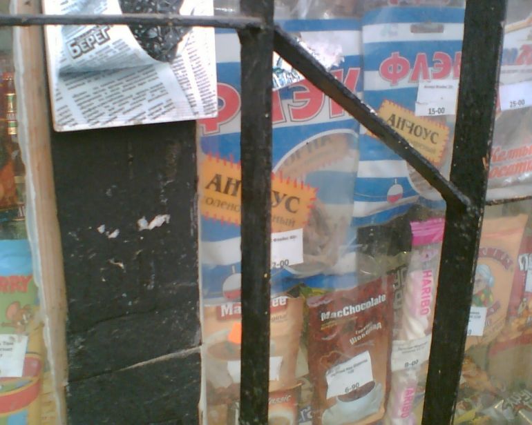 nadpisi-peredelka-43