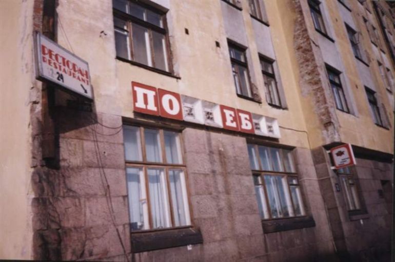 nadpisi-peredelka-44