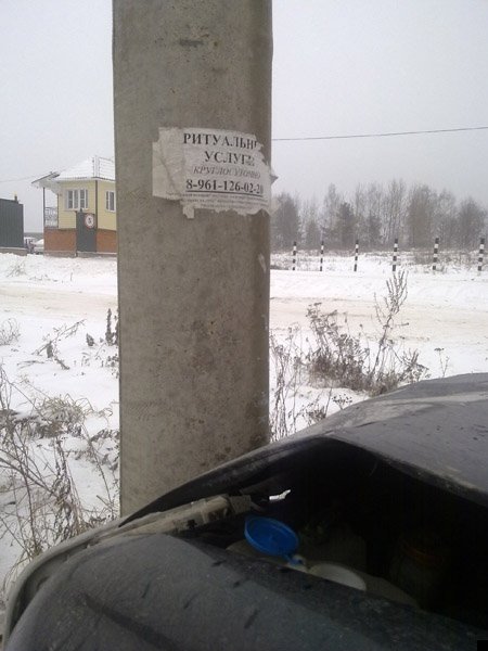 suzuki-grand-vitara-crash-02