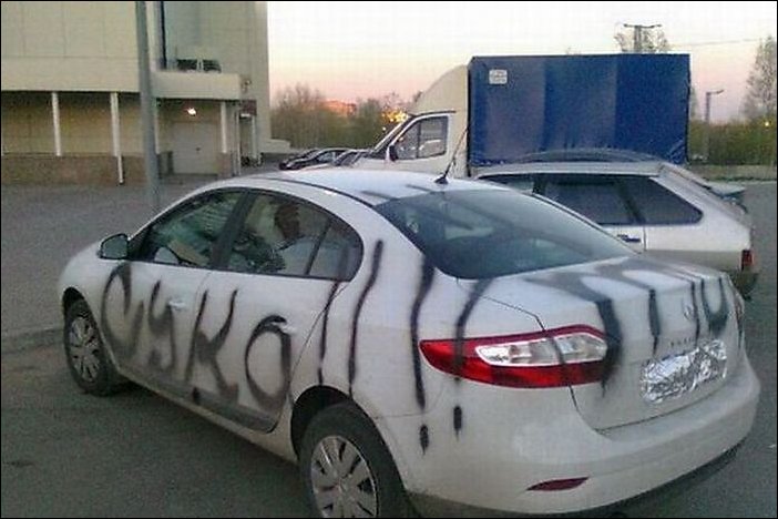 Подборка автомобильной мести