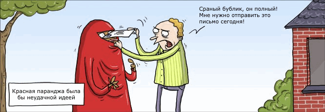 Комиксы и карикатуры