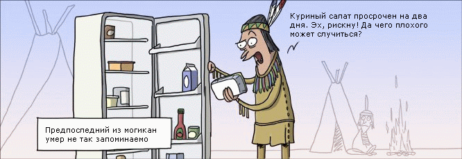 Комиксы и карикатуры