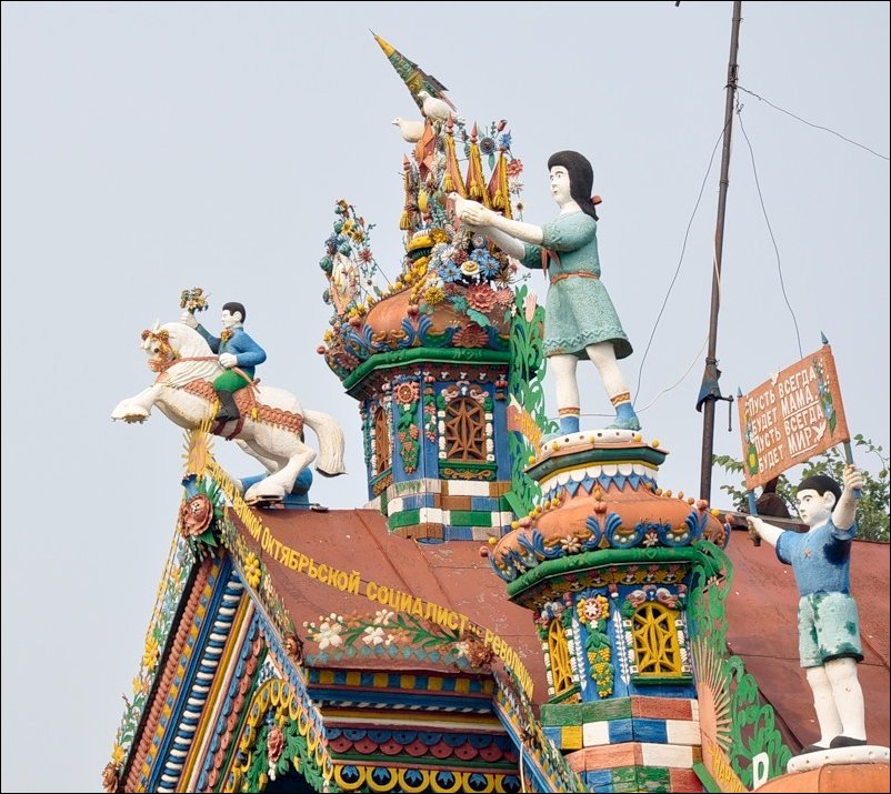 Дом кузнеца