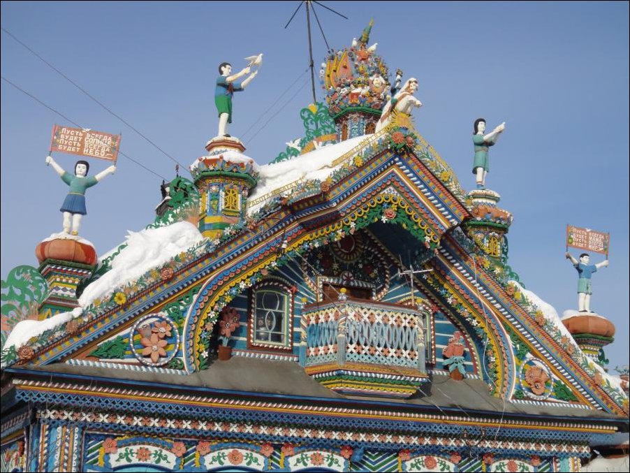 Дом кузнеца