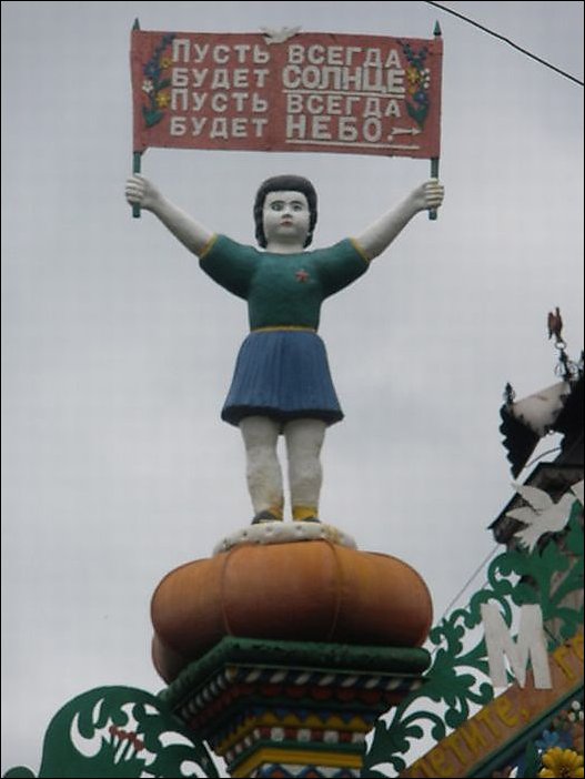 Дом кузнеца