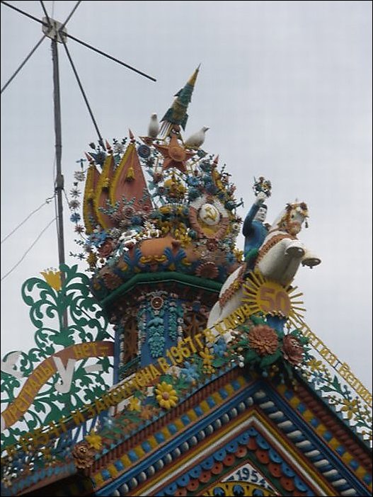 Дом кузнеца