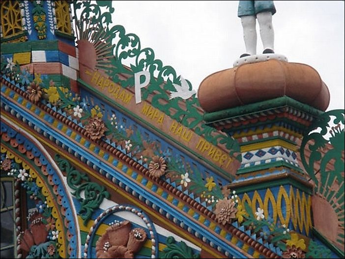 Дом кузнеца