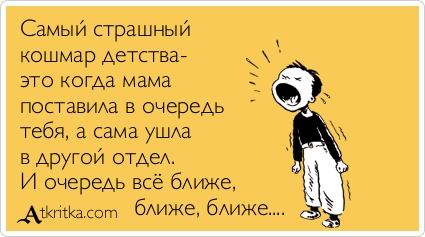 Прикольные аткрытки