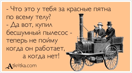 Прикольные аткрытки