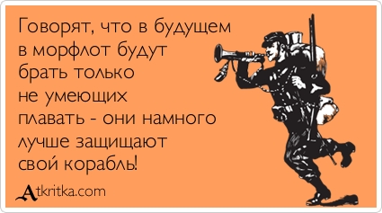 Прикольные аткрытки