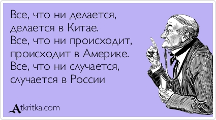 Прикольные аткрытки