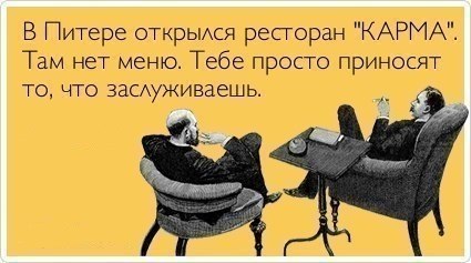 Прикольные аткрытки