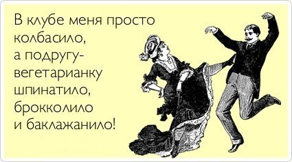 Прикольные аткрытки