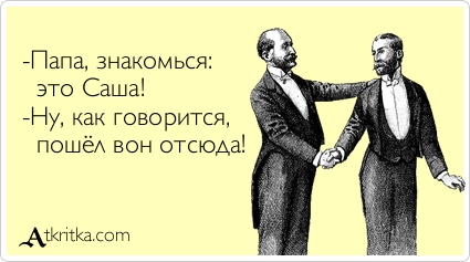 Подборка аткрыток