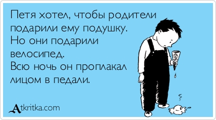 Подборка аткрыток