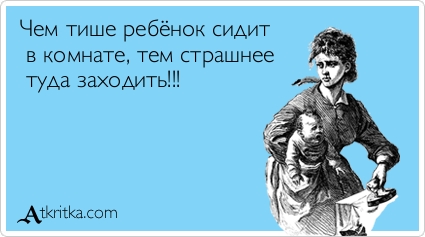 Подборка аткрыток