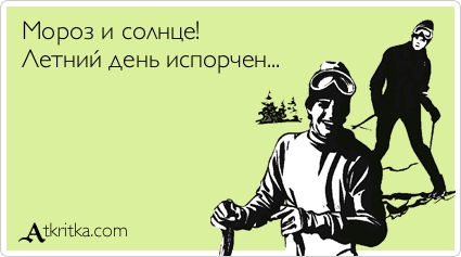 Подборка аткрыток