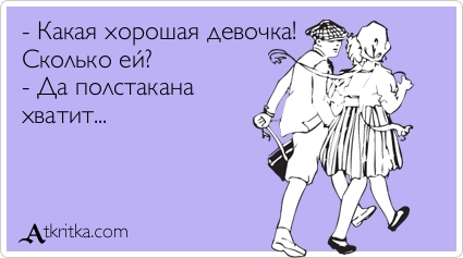 Подборка аткрыток